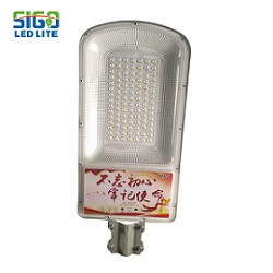 Melhores luzes de rua movidas a energia solar IP65