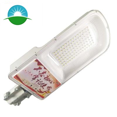 Melhores luzes de rua LED movidas a energia solar IP65 para iluminação de estradas
